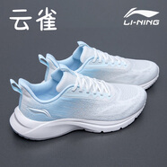 李寧（Lining）男鞋云雀運動鞋跑步鞋新款減震回彈透氣休閑慢跑鞋 云霧白/天水藍-1 (云雀) 42 (內(nèi)長265)