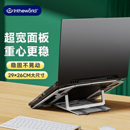 極川 筆記本電腦支架大尺寸電競散熱器16/18英寸游戲本便攜折疊立式升降增高架聯(lián)想拯救者天選支撐底座
