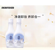 思親膚（skinfood）【官方】YAH思親膚skin food酪梨萵苣黃瓜蜜桃牛奶眼唇補水保濕水 思膚牛奶眼唇卸妝乳 2瓶