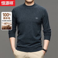 恒源祥羊毛衫男厚款100%純羊毛秋冬季中青年男士圓領(lǐng)純色毛衣休閑針織衫