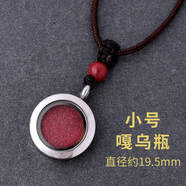 靈菲 朱砂原石粉福袋隨身掛件晶體顆粒散裝項鏈紅朱砂本命年吊墜 【小號】噶烏盒吊墜(含朱砂粉2g)