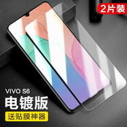 閃魔 適用于vivo s6鋼化膜s7手機(jī)膜防摔防爆抗指紋高清保護(hù)貼膜