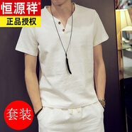 恒源祥2024夏棉麻料上衣服男裝體恤衫麻質(zhì)民族中國(guó)風(fēng)麻衣亞麻布短袖t恤 套裝白色2扣 3XL