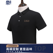帝印軒高端t恤工作服定制刺繡印logo翻領(lǐng)polo短袖夏季工衣定做團(tuán)體訂制 純色款：黑色 XL