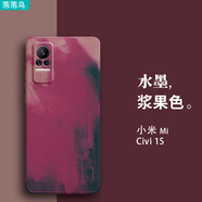 萢萢鳥 小米Civi手機殼液態(tài)硅膠殼全包軟殼mi CIVI1S保護套直邊漸變水彩防摔男女款禮品 小米CIVI 1S【漿果色】