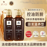 呂 RYO棕呂洗發(fā)水550ml*2 強健滋養強韌發(fā)絲固發(fā)防脫愛(ài)茉莉韓國進(jìn)口