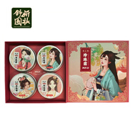 上海老上海舒妍水潤(rùn)滋養(yǎng)玉容保濕雪花膏茉莉牡丹桂花玫瑰白玉蘭夜來(lái)香 珍珠霜禮盒【蟲(chóng)草靈芝人參白芍】