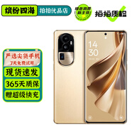 OPPO Reno10 /Reno10 Pro /Reno10 Pro+ 二手5G手機(jī) 游戲拍照手機(jī) 【Reno10Pro+】燦爛金 16GB+256GB 99新