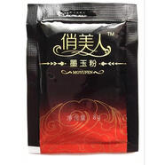 俏美人金木浴療墨玉美人粉泡養(yǎng)生泡澡原裝泡腳粉調(diào)理發(fā)汗藥包 俏美人墨玉粉 10包試用裝