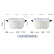 川島屋（KAWASIMAYA） 陶瓷碗上班族可微波爐加熱專用飯碗帶蓋圓型保鮮碗便當(dāng)盒 7.4英寸雙耳保鮮碗兩件套