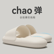 貓力防臭涼拖鞋男家居家用防滑夏季靜音踩屎感男士外穿情侶浴室拖鞋女 米白 38-39 適合37-38