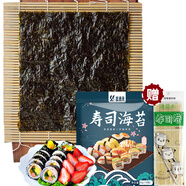 盛源來壽司烤海苔送竹簾 日韓紫菜壽司包飯材料工具即食家用紫菜卷露營