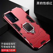 特七 適用iqooz6x手機殼iqoo z5保護套Z5X鎧甲z3支架潮牌z6硬殼iq00男士車載磁吸氣墊防摔全包保護殼 iQOOZ5【性感紅】+送膜