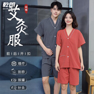 乾朗 汗蒸服男女情侶款大碼桑拿服艾灸足療店洗浴按摩純棉浴衣可定制
