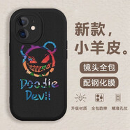 虎克船長 適用蘋果13手機(jī)殼iphone13ProMax保護(hù)套防摔鏡頭全包硅膠13pro高級感軟殼小羊皮網(wǎng)紅可愛情侶男女 炫彩惡魔(黑色) 蘋果13 Mini