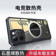 辰寅適用蘋果13 Pro手機殼13ProMax散熱殼磁吸殼防摔保護套電競游戲?qū)釟と喖s氣囊超薄殼 蘋果13 ProMax【黑邊框】 磁環(huán)散熱殼【配全屏膜】