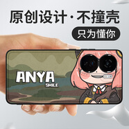 沃配 適用iqooneo10pro+手機(jī)殼IQOONEO10保護(hù)套icoo原創(chuàng)iqooneo10por個(gè)性卡通創(chuàng)意新款vivo艾酷iq00男 墨鏡阿尼亞蒙娜（升級(jí)皮紋殼—背面PC+貼皮） IQOONEO10