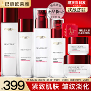 欧莱雅（L'OREAL）水乳套装复颜抗皱紧致护肤品礼盒化妆品全套乳液面霜母亲节送妈妈 (专柜礼盒款)水乳日霜6件套