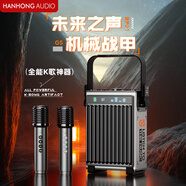瀚宏音響（HANHONG AUDIO）家庭影院音響 家庭KTV套裝 回音壁 立體環(huán)繞聲無線藍牙音箱 卡拉OK電視音響家用K歌帶低音炮013LK BP101【手提K歌音響】