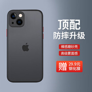 暴走 適用蘋果14plus手機殼 iPhone14plus保護套 鏡頭全包防摔硅膠直邊撞色透明磨砂抗指紋硬殼黑