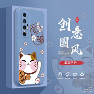 邁普利 小米10s手機殼液態(tài)硅膠保護套全包直邊防摔國風個性創(chuàng)意卡通潮牌網(wǎng)紅軟殼 小米10S【薰衣灰-紅福貓】+貼膜