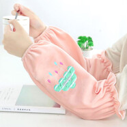 暢印冬絨布長款袖套刺繡男女韓版學(xué)生防污護袖羽絨服袖筒 14_長款云朵【淺橘色】1雙裝_