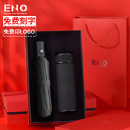 ENO高檔商務(wù)保溫杯男士茶杯帶濾網(wǎng)大容量杯子便攜車載水杯生日禮物 魔力黑（杯子+保護(hù)傘）紅色禮盒