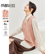 尚都比拉外穿保暖馬甲女秋冬高級(jí)感內(nèi)搭打底針織衫上衣小個(gè)子 蝦粉色 L 