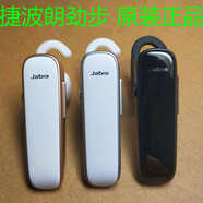 捷波朗Jabra/ mini/迷你 Boost/勁步 無(wú)線(xiàn)藍牙耳機雙超長(cháng)待機抖音 clear紅色盒裝全新 盒裝全新 套餐一