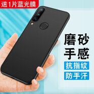 優(yōu)瞐適用華為nova4手機(jī)殼nove4全包邊naov4硅膠nowa4軟套novo4防摔naov4型號(hào) 華為nova4黑色殼+1張藍(lán)光鋼化膜 華為nova4