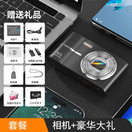 HKMW佳能機（Cann）同款2025新款學(xué)生數碼拍立得照相機CCD校園高清隨身小型vlog相機入門(mén) P2磨砂黑5000w像素(豪華)