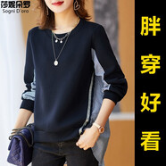 莎妮朵羅大碼女裝衛衣女寬松胖妹妹秋冬新款胖mm胖人遮肚子休閑T恤女17461 藏藍色 M建議90-110斤穿著(zhù)