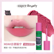 花洛莉亞（FLORTTE）花洛莉亞怪美莉亞奶糕唇霜奶油日報唇部柔焦MIKKO聯(lián)名款唇泥唇露 M04#古德貓寧