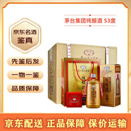 茅臺茅臺（MOUTAI）集團純糧食白酒 53度柔和醬香型白酒 53度 500ml 6瓶整箱裝 純釀酒窖藏1978