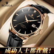 ROXOA瑞士商品勞力土手表全自動超薄機械表防水夜光時尚鏤空男士手表 玫金黑面