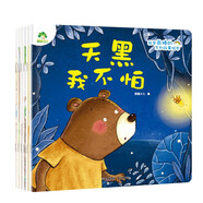 愛德少兒 我是棒的故事繪本6冊 兒童情緒管理3-7歲幼兒園性格培養(yǎng)繪本睡前故事幼兒早教書好習(xí)慣好性格養(yǎng)成安全教育逆商教育故事書