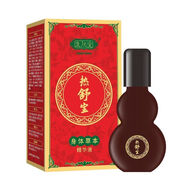 美麗習慣香港復膚堂熱舒寶接骨木精華液刮痧油緩解疲勞舒緩疼痛草 1盒試用裝