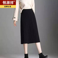 恒源祥2023新款a字包臀裙針織裙女秋冬中長款松緊高腰毛線裙顯瘦半身裙 黑色面料 M 【建議95-108斤】