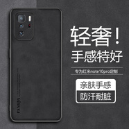 榕斌 適用紅米note10pro手機殼小米5g保護套防摔磨砂鏡頭全包硅膠男女士款防滑輕奢商務(wù)簡(jiǎn)約硬殼 紅米note10pro【石墨黑】手機殼