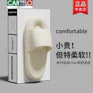 卡帝樂(lè)鱷魚（CARTELO）紅色拖鞋女夏本命年厚底結(jié)婚情侶洗澡防滑室內(nèi)家居踩屎感涼拖鞋男 白色 36-37(正碼)