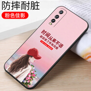 億博睿vivoY51s手機(jī)殼5G版VIVOY70svoy70s膜v2002avovi外套viv0y7OS男女voy70s黑色5gy70s全包y70sv2002A 粉色佳影（軟殼） VivoY51S/5