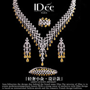 IDee  CREATIVE IDER FOR YOU法國IDee阿曼達(dá)系列套裝飾品四件套輕奢婚禮宴會新娘配飾小眾首飾 奢華套裝四件套