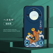 格興適用榮耀x50手機(jī)殼華為女新款國潮防摔honor手機(jī)套男中國風(fēng)保護(hù)套全包磨砂卡通文字硅膠軟殼 h909八方來財(cái) 榮耀X50-送手機(jī)膜+指環(huán)