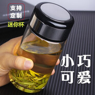 示水小巧玻璃杯便攜迷你小容量茶杯夏天單層男女辦公室小巧耐熱 黑色 400ml 無(wú)濾網(wǎng) （中單） 彩蓋