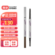 【韓國進(jìn)口】謎尚（MISSHA）Power超薄眉筆0.09g（色號備注） Ultra Power Proof超薄眉筆0.09