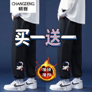 暢登 褲子男春秋款ins卡通印花青少年抽繩寬松學(xué)生直筒九分百搭哈倫褲 黑色+黑色【加絨款】 XL