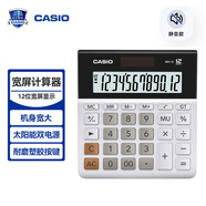 卡西歐（CASIO）MH-12-WE 小型12位雙電源 超寬計(jì)算器 白色 專(zhuān)業(yè)計(jì)算系列