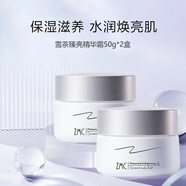 植美村雪茶臻亮精華霜50g滋潤面霜保濕修護 雪茶臻亮精華霜50g*2盒