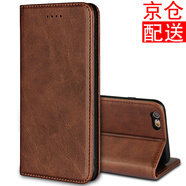 iCoverCase 蘋果7/8/SE2/SE3手機殼iphone7/8plus保護(hù)套防摔吸磁翻蓋 蘋果6/6splus深棕+鋼化膜+透明殼