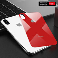 潮尚美 蘋(píng)果X鋼化后膜iphone Xs max極光背膜全覆蓋全包手機貼紙防刮花XR后蓋鋼化玻璃改色 蘋(píng)果X-鋼化后膜【紅色】買(mǎi)2配1